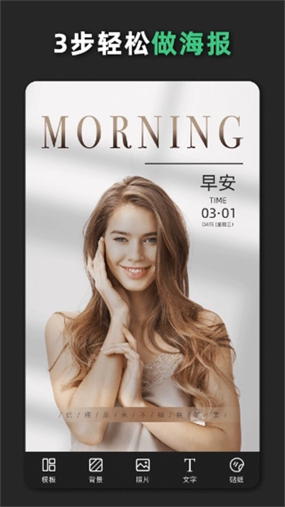 青柠设计 4