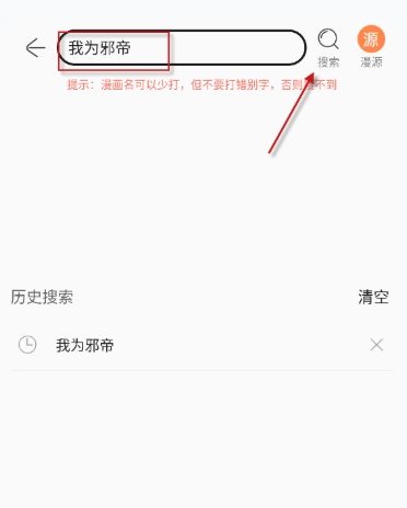 Souman漫画