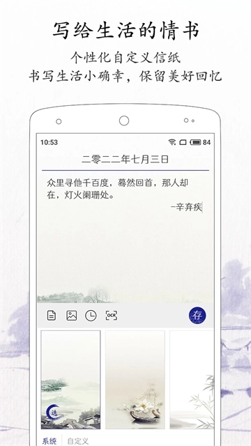 每日记5