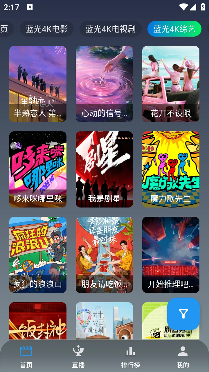 光映