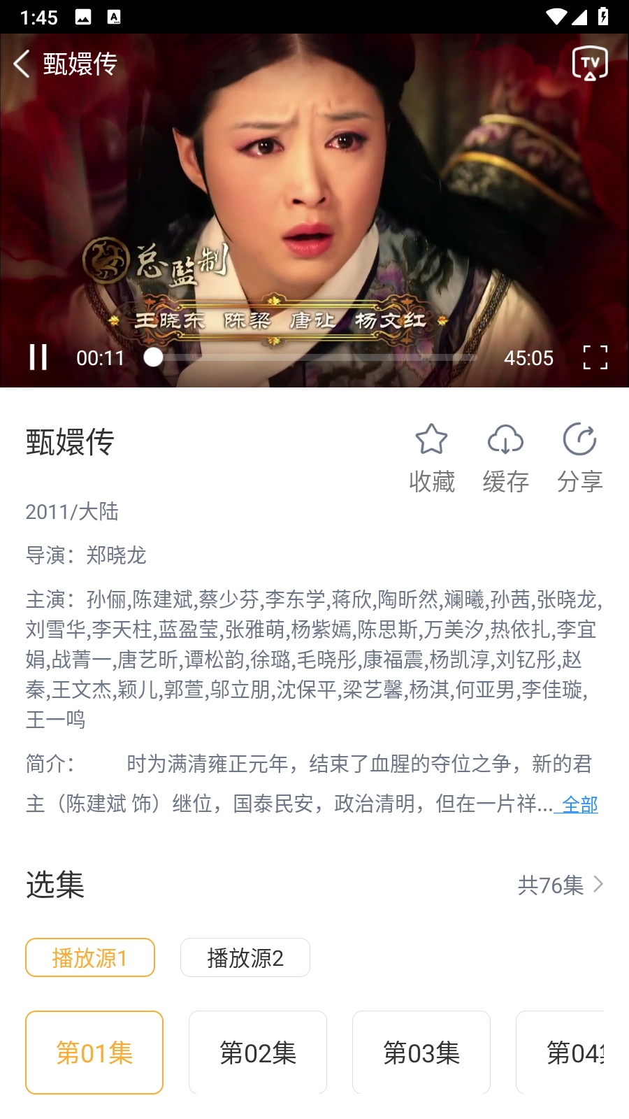 黑豹影院免费版