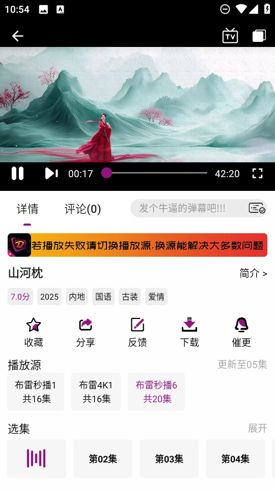 布雷4K5