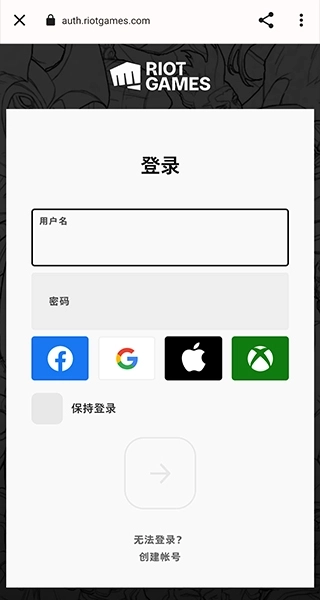 瓦罗兰特战绩查询(Valkinggg)最新下载