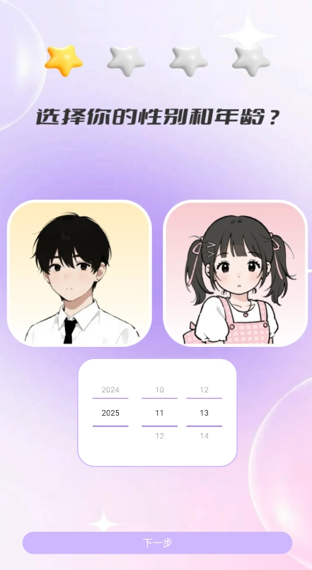 U点自律