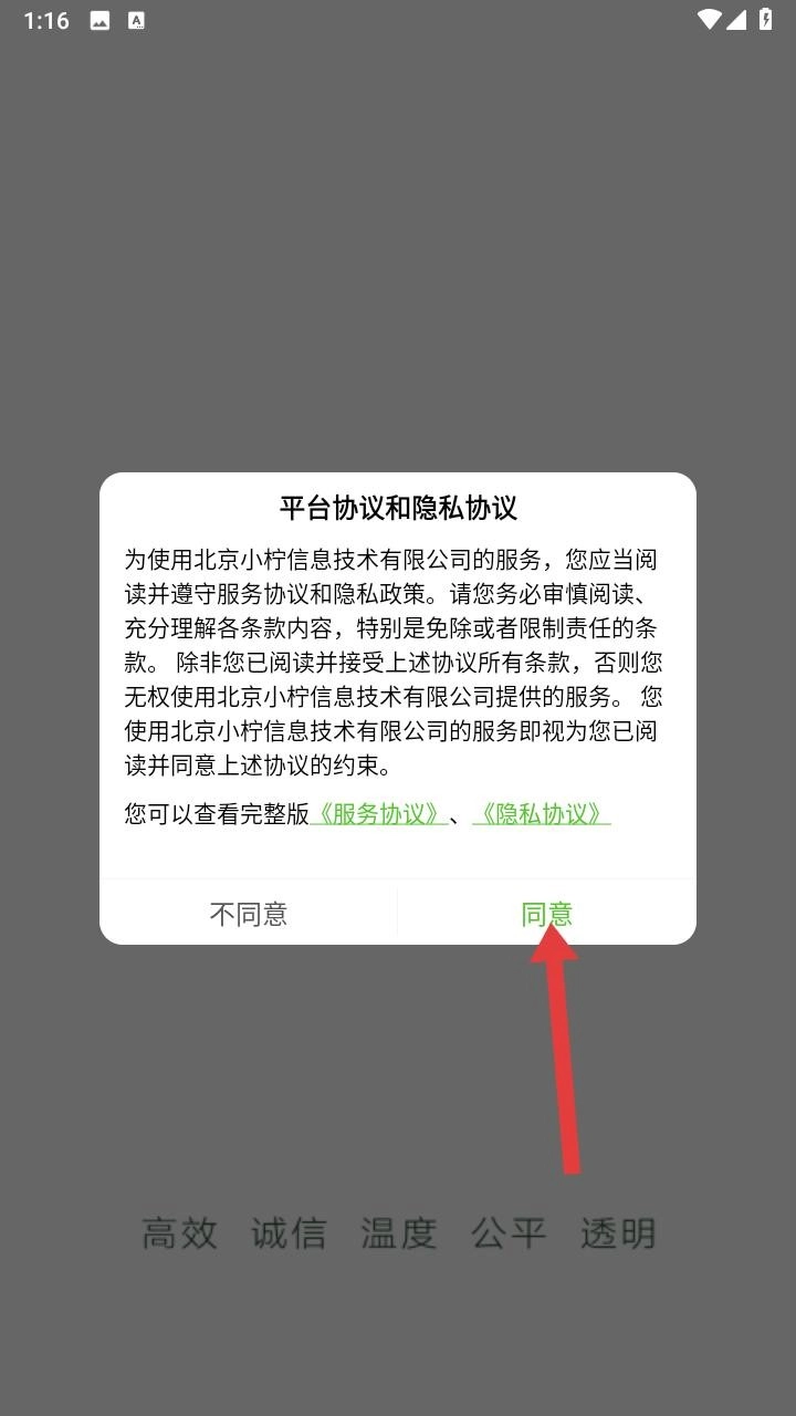 小柠拍