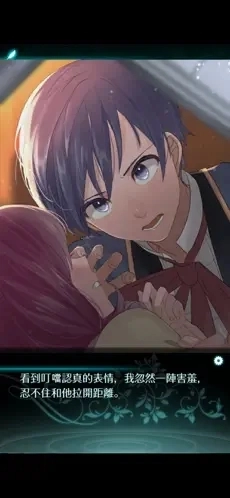 梦幻岛症候群中文版