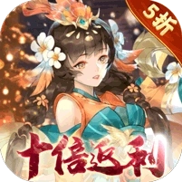 幻世九歌游戏