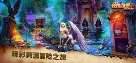密室逃脱绝境系列2海盗船