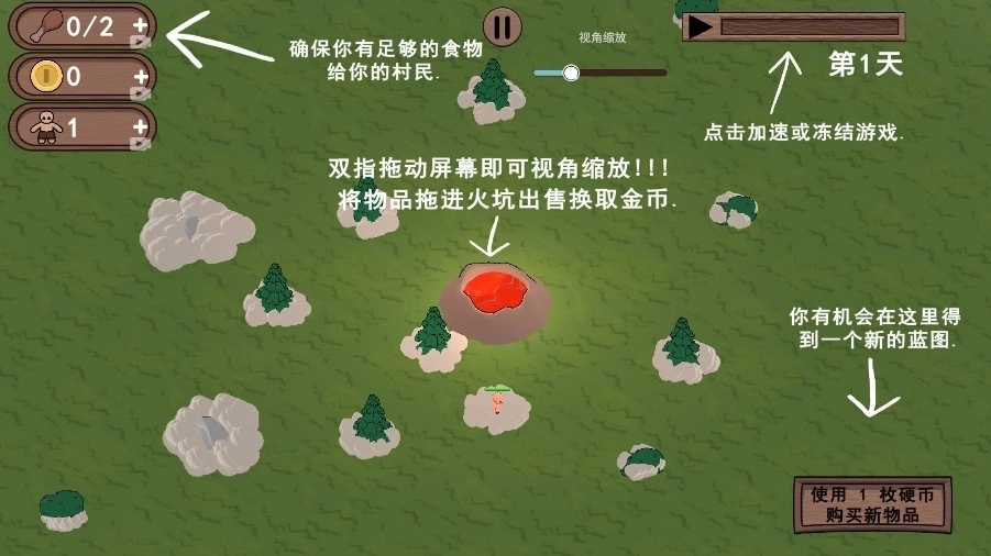 生存世界物语最新版