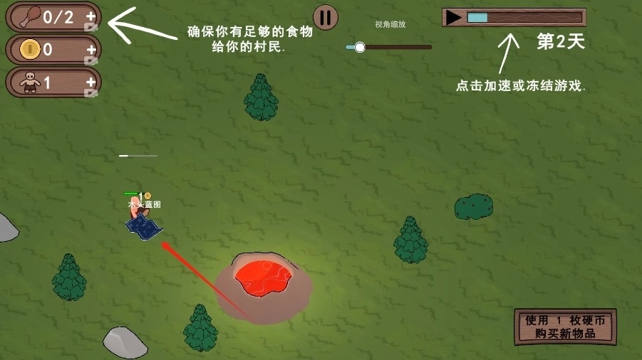 生存世界物语最新版