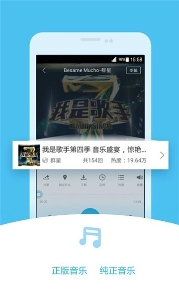 520听书网安卓版