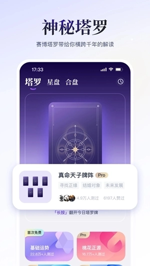 小雀幸手机版