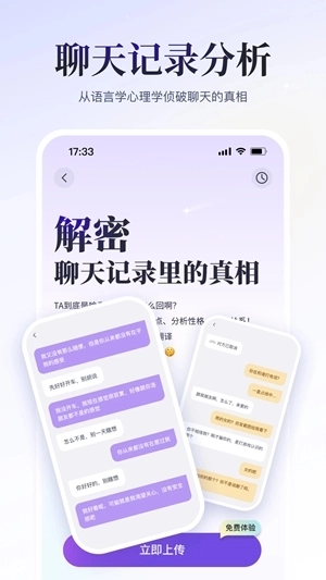 小雀幸手机版