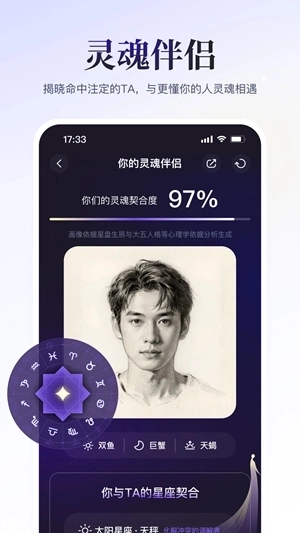 小雀幸手机版