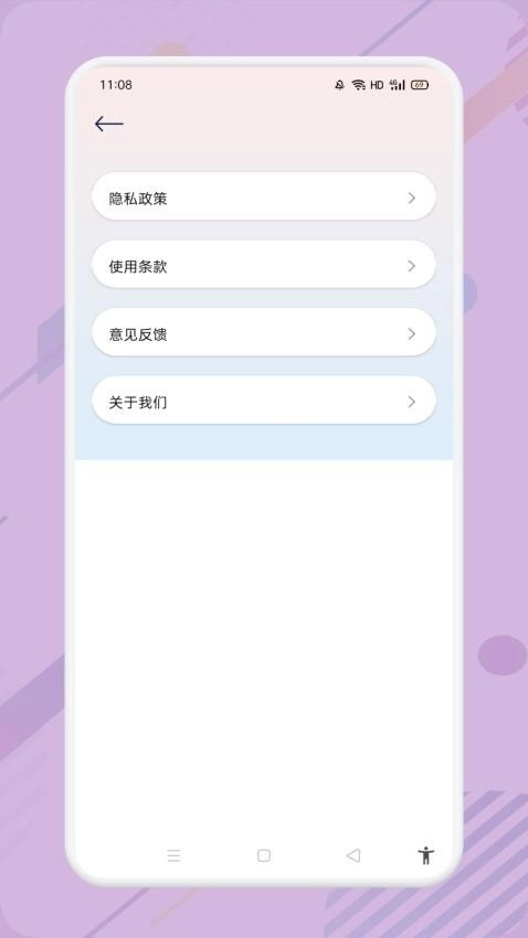 小蓝去水印安卓版