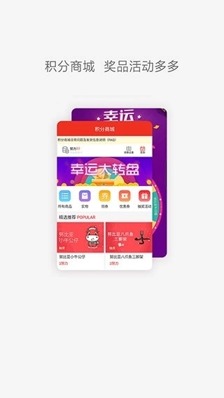 努比亚社区安卓版