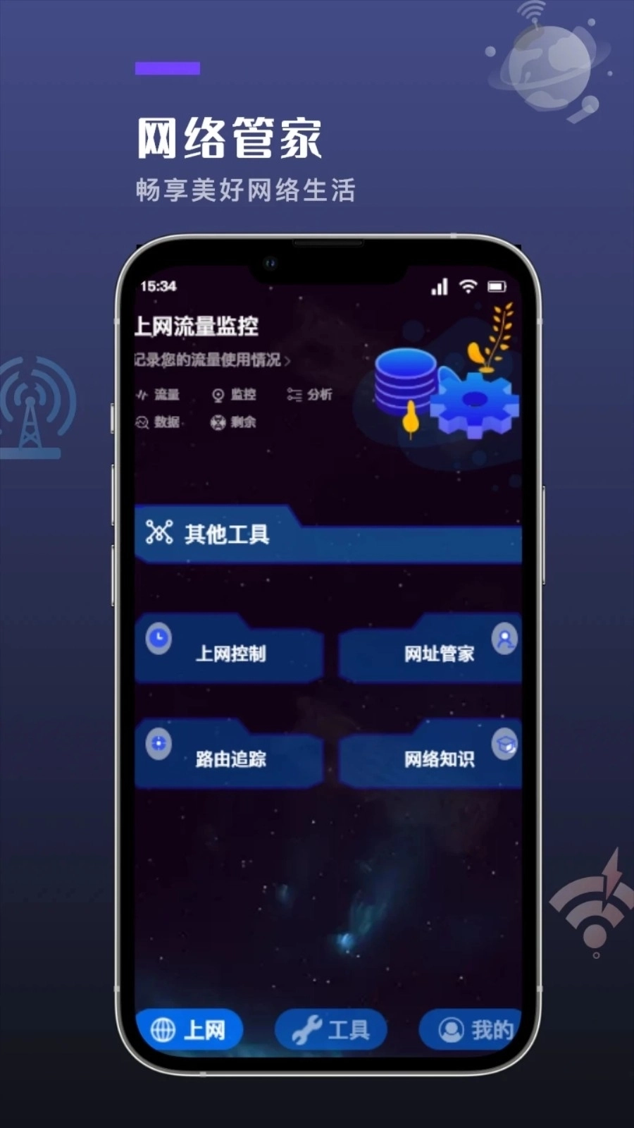 喵Du随身工具最新版2