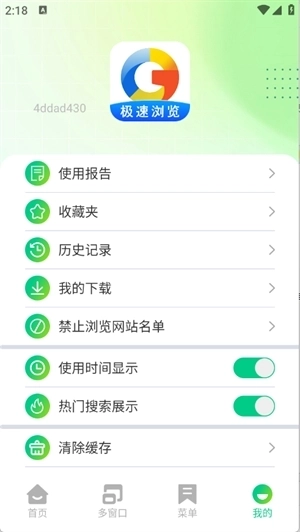 Gule浏览器手机版