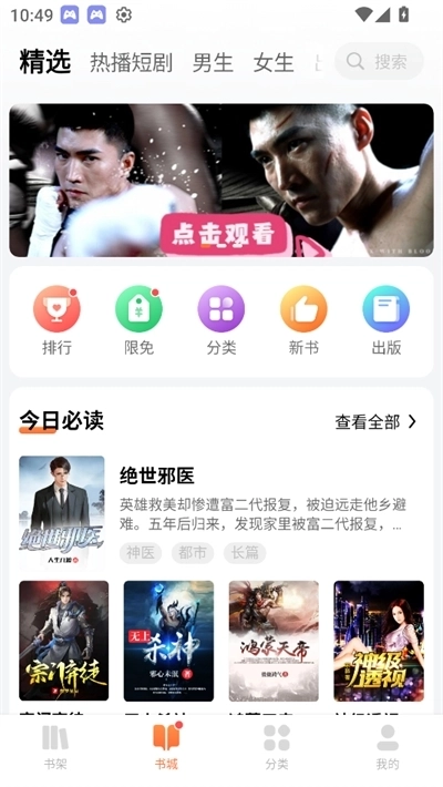 呀哩小说最新版