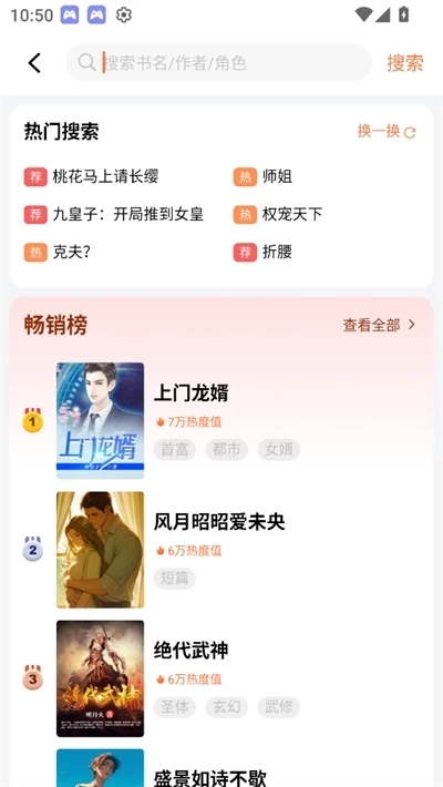 呀哩小说最新版