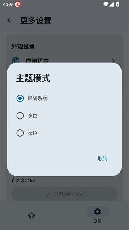 SukiSU Ultra面具安装包