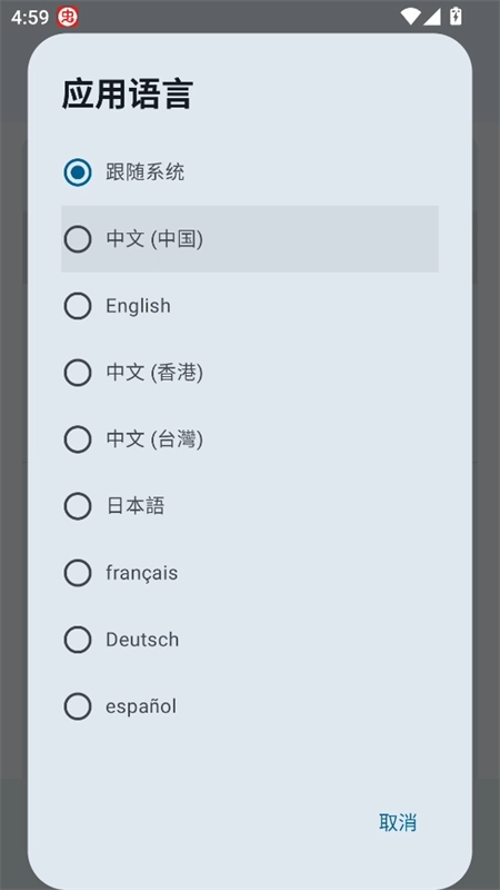 SukiSU Ultra面具安装包