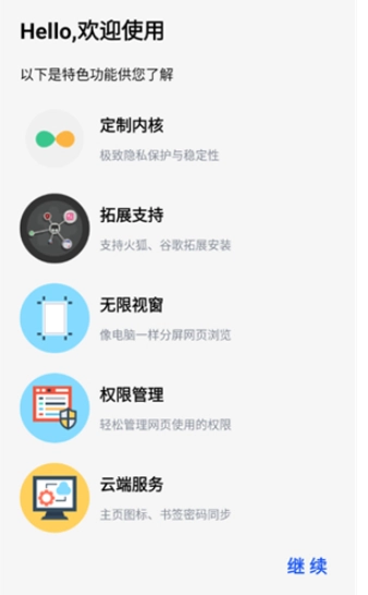 星陨动漫最新版9