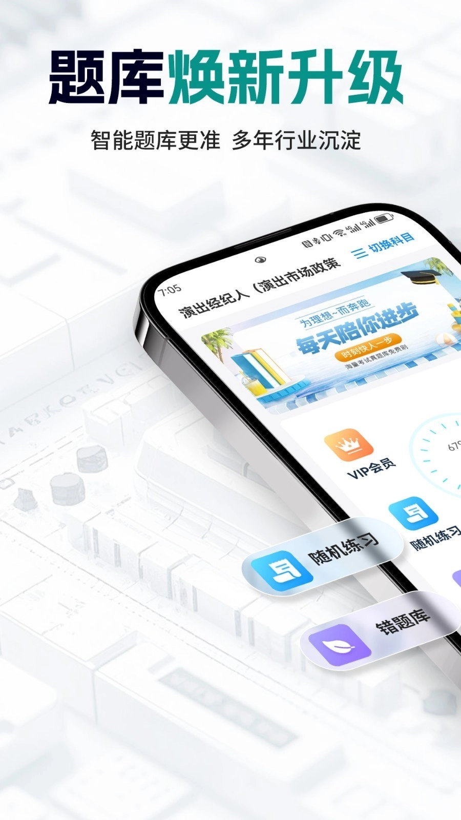 可为梦题库2