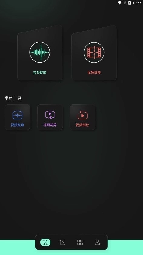 auv剪辑2
