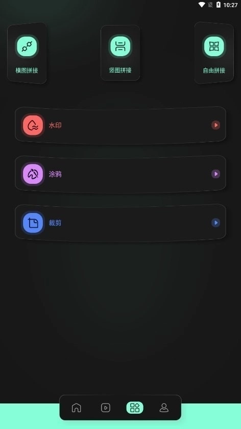 auv剪辑4
