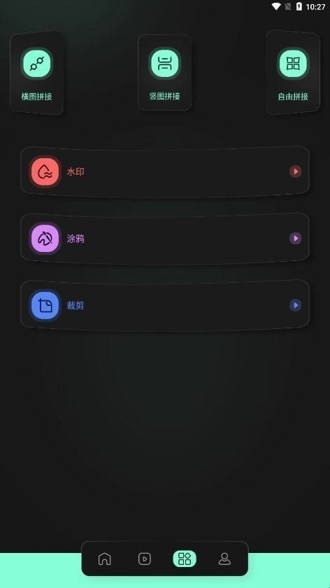 auv剪辑免费下载
