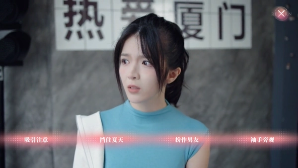 完蛋我被美女包围了房间里的心跳