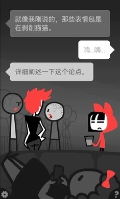 和焦虑一起冒险中文版3