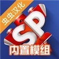 简单飞行MOD菜单