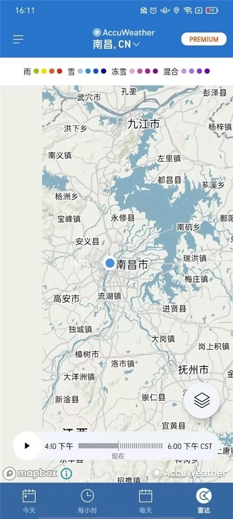 accuweather安卓版3