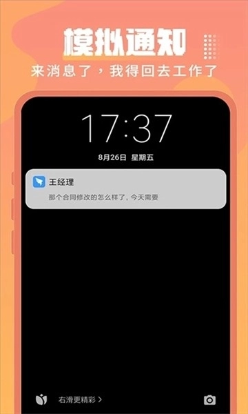 Esc免费最新版2