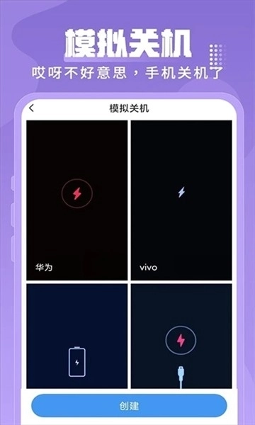Esc免费最新版3