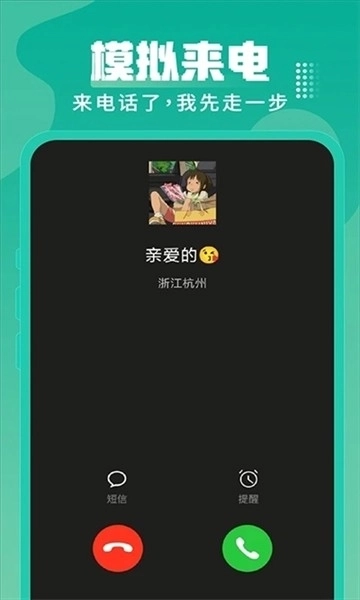 Esc免费最新版4