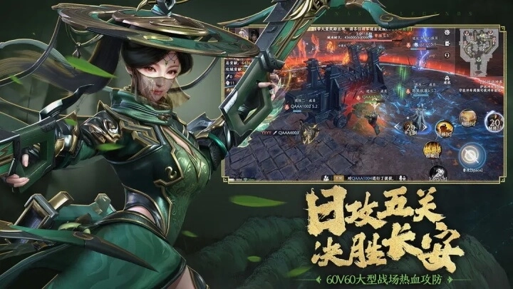 极无双2正版4