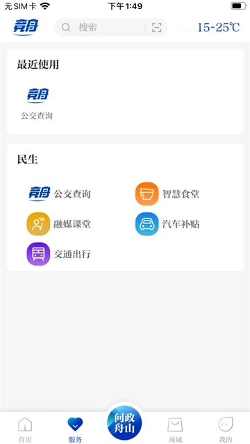 竞舟4