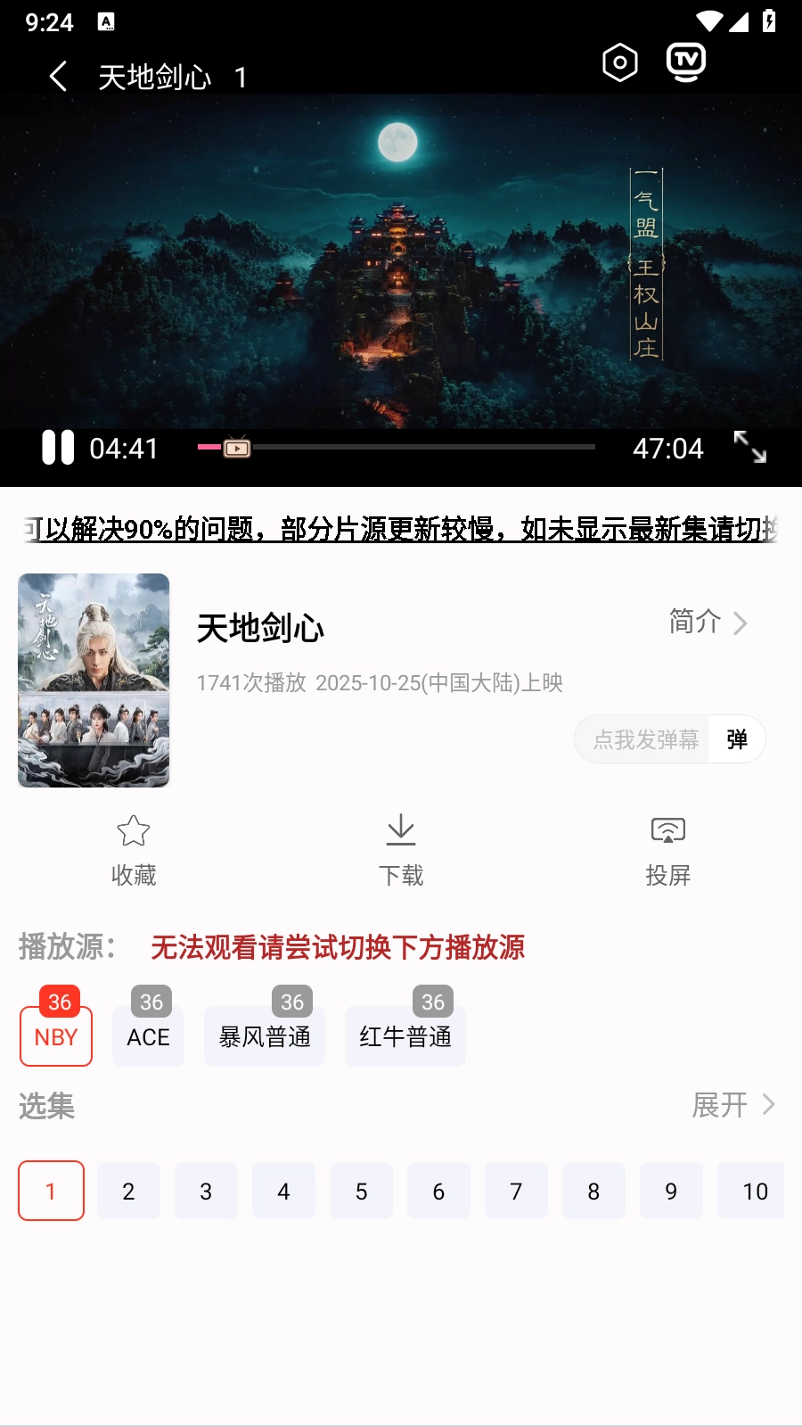 光圈4K免费版3
