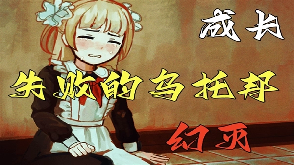 血与肉与混凝土手机版