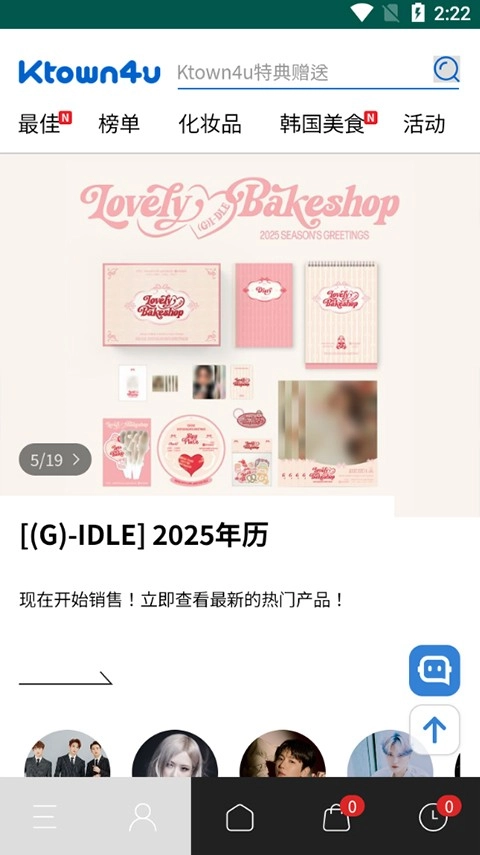 Ktown4u中文版2