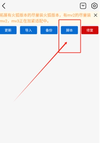 星陨动漫最新版4