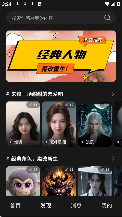 织之1