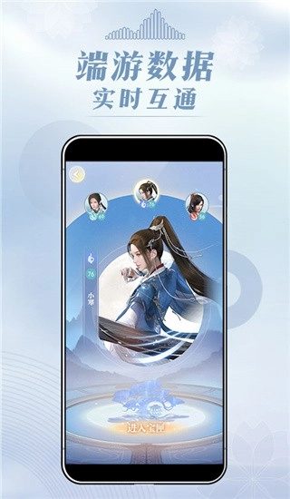 匣中逆水寒正版