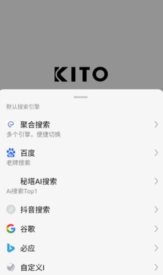 星陨动漫最新版8