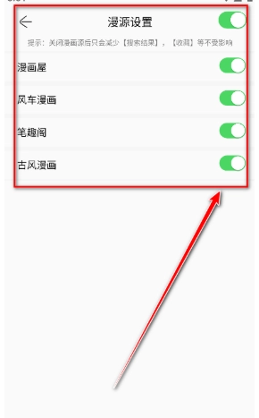 Souman漫画