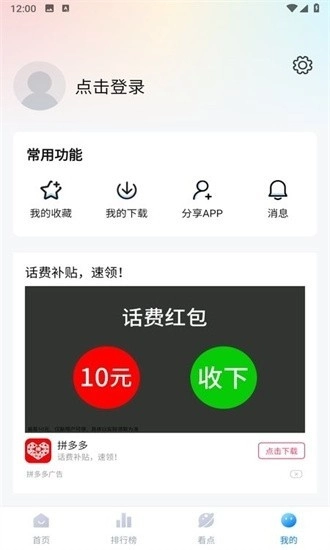 777影视正版2