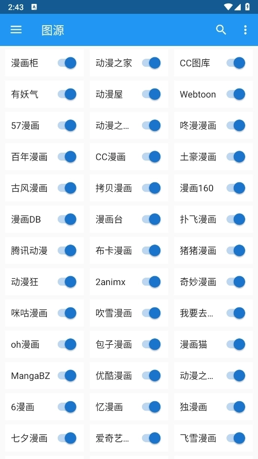 cimoc最新版2